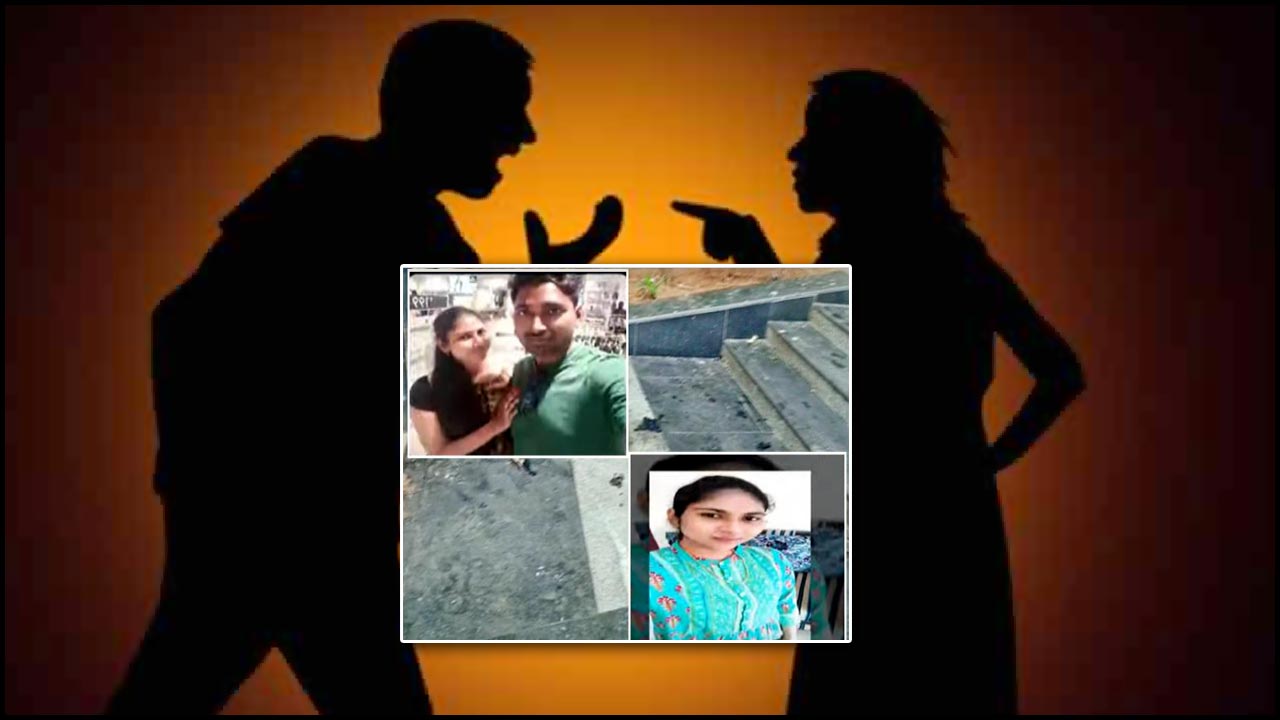 Vizag Lady Commits Suicide: ప్రేమ పెళ్లి విషాదంతం.. మూడు నెలలకే భార్య సజీవదహనం