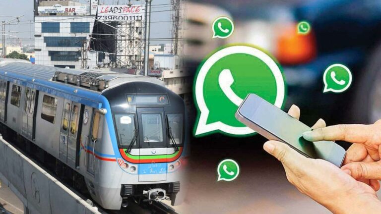 Hyderabad Metro : ఇక నుంచి వాట్సప్‌లో కూడా టిక్కెట్‌ బుకింగ్‌.. ఎలాగంటే..?