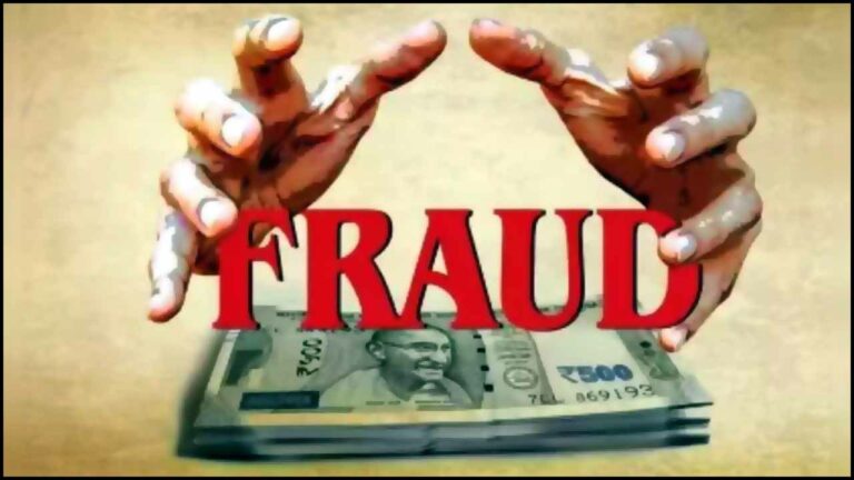 Hyderabad Investment Fraud: 900 కోట్ల హవాలా రాకెట్ గుట్టు రట్టు.. 12 మంది అరెస్ట్