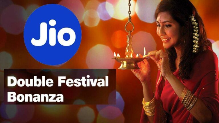 JioFiber Double Festival Bonanza offers: జియో బంపరాఫర్‌.. ఇలాంటి అవకాశం మళ్లీ రాదేమో..!