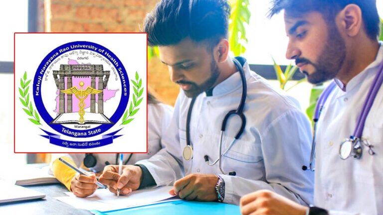 MBBS and BDS: ఎంబీబీఎస్, బీడీఎస్ సీట్ల భర్తీకి నోటిఫికేషన్ విడుదల