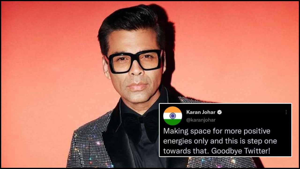Karan Johar: ట్విటర్‌కు గుడ్‌బై చెప్పేసిన కరణ్ జోహార్.. కారణమిదే!