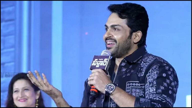 Karthi: ఎవర్రా మీరంతా.. ఇంతలా ప్రేమిస్తున్నారేంట్రా?