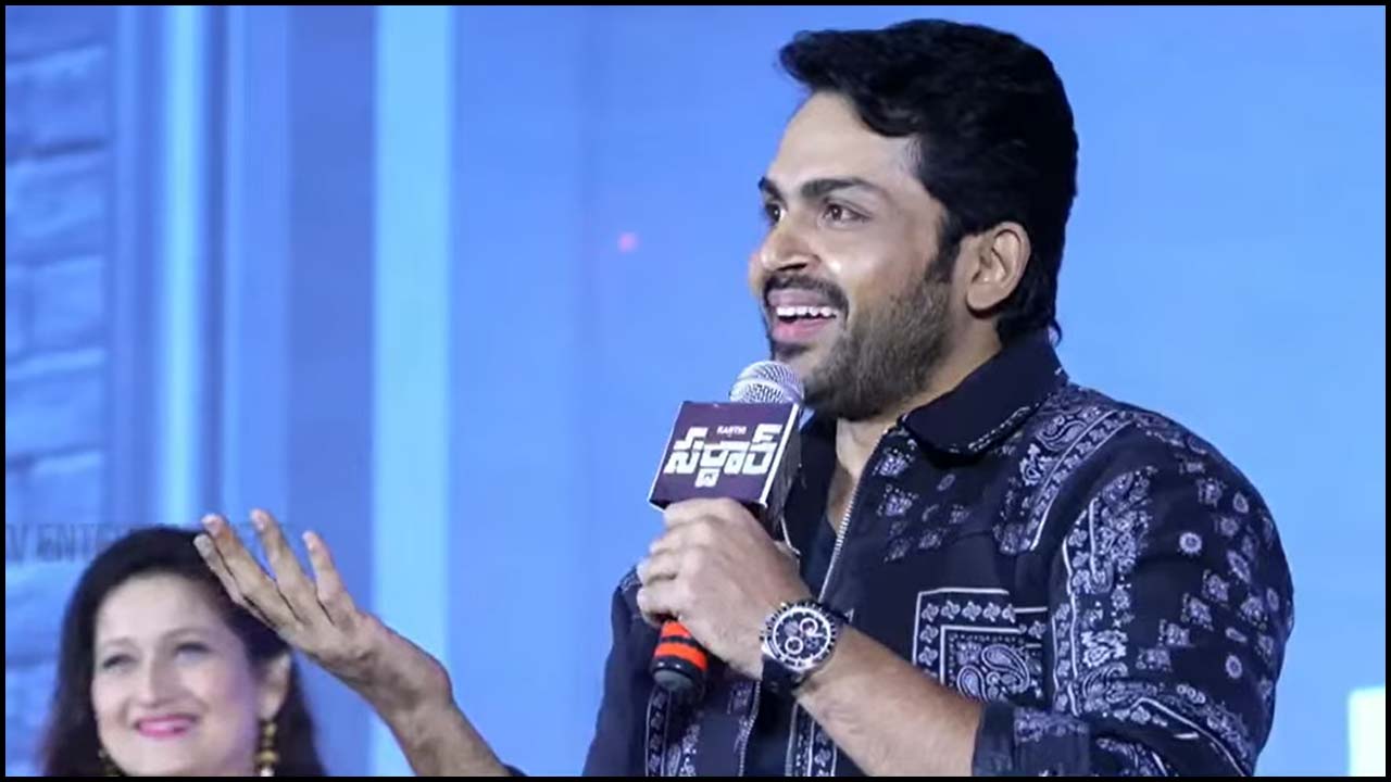 Karthi: ఎవర్రా మీరంతా.. ఇంతలా ప్రేమిస్తున్నారేంట్రా?