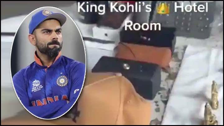 Kohli Fires On Leaked Video