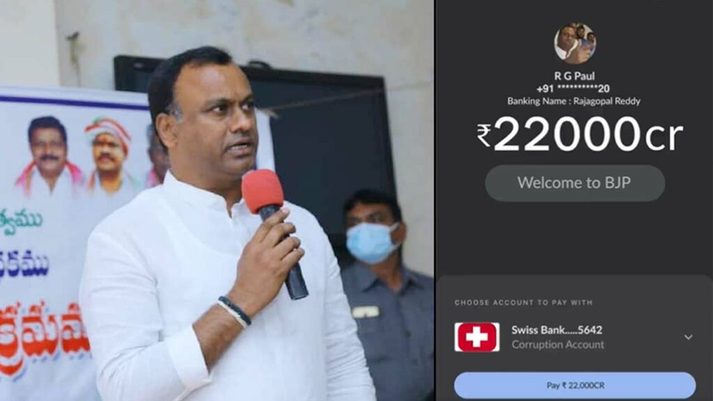 Komatireddy Rajgopal Reddy