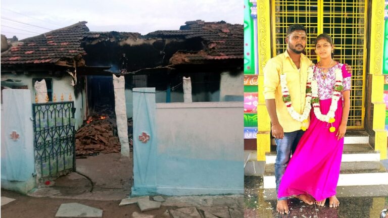 Lover Marriage : ప్రేమ వివాహం.. అబ్బాయి ఇంటిని తగలబెట్టిన అమ్మాయి తరఫు బంధువులు