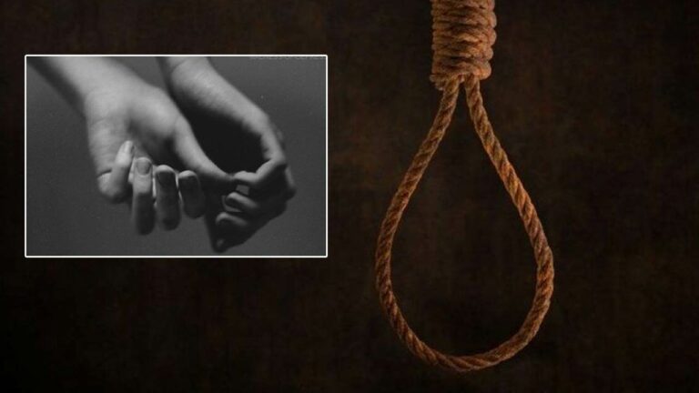 Love couple: ప్రేమ కథ విషాదాంతం.. పెళ్లి చేసుకున్న వెంటనే ప్రాణాలు తీసుకున్నారు..!