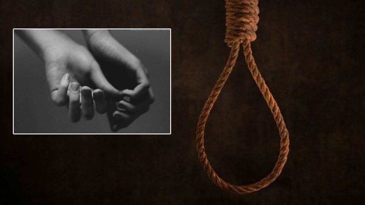 Love couple: ప్రేమ కథ విషాదాంతం.. పెళ్లి చేసుకున్న వెంటనే ప్రాణాలు తీసుకున్నారు..!