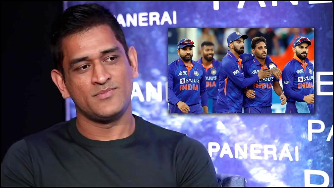 MS Dhoni: సేఫ్ గేమ్ ఆడిన ధోనీ.. సంబంధం లేదంటూ చేతులెత్తేశాడు