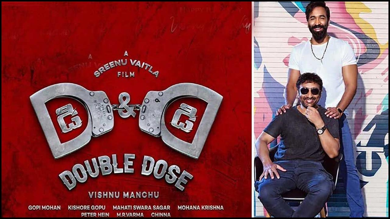 Manchu Vishnu: ‘ఢీ-2’ సెట్స్ పైకి ఎప్పుడంటే…