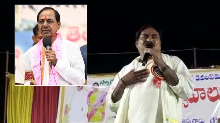 Errabelli Dayakar Rao: బీఆర్ఎస్‌ పేరు మార్చేసిన మంత్రి… వైరల్‌గా మారిన వీడియో