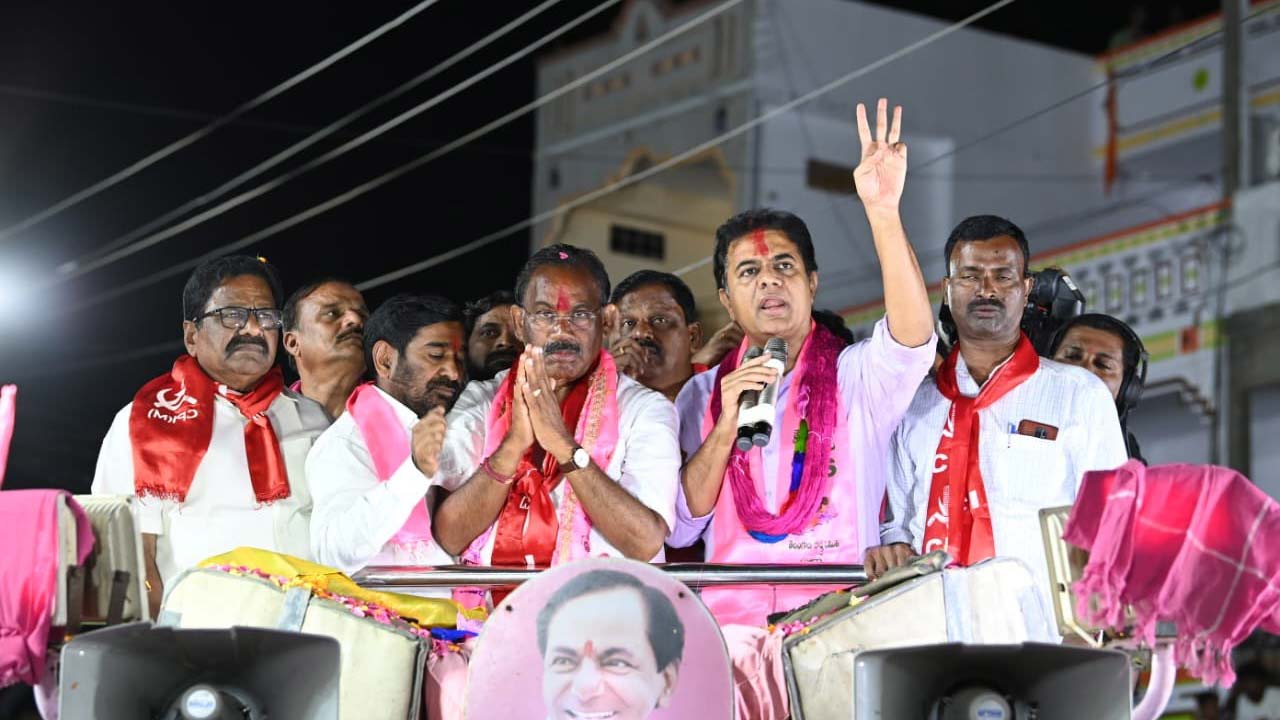 Minister KTR : చిన్న కంపెనీకి పెద్ద కాంట్రాక్ట్ ఇచ్చిన పెద్ద మనుషులు ఎవరో అందరికీ తెలుసు