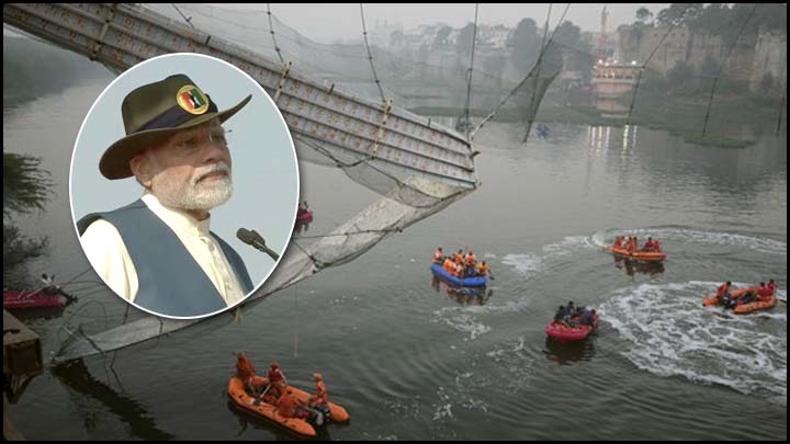 Cable Bridge Collapse: ఆ బాధ వర్ణనాతీతం.. వంతెన ఘటనపై మోడీ ఆవేదన