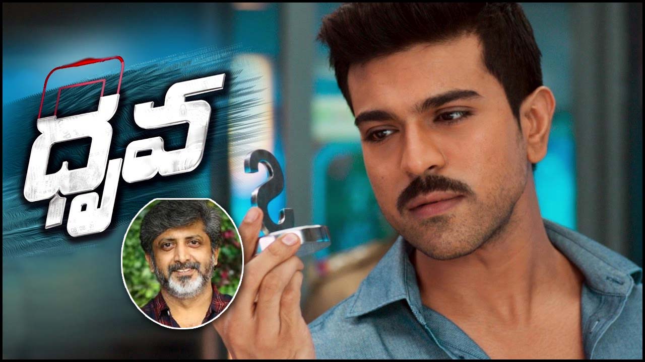 Director Mohan Raja: రామ్ చరణ్‌తో ధృవ 2.. డైరెక్టర్ ఏం చెప్పాడంటే?