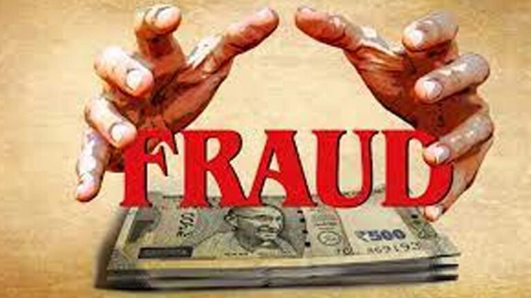 Finance Fraud : చిట్టీల పేరుతో మాజీ ఏఎస్సై 5 కోట్ల టోకరా..