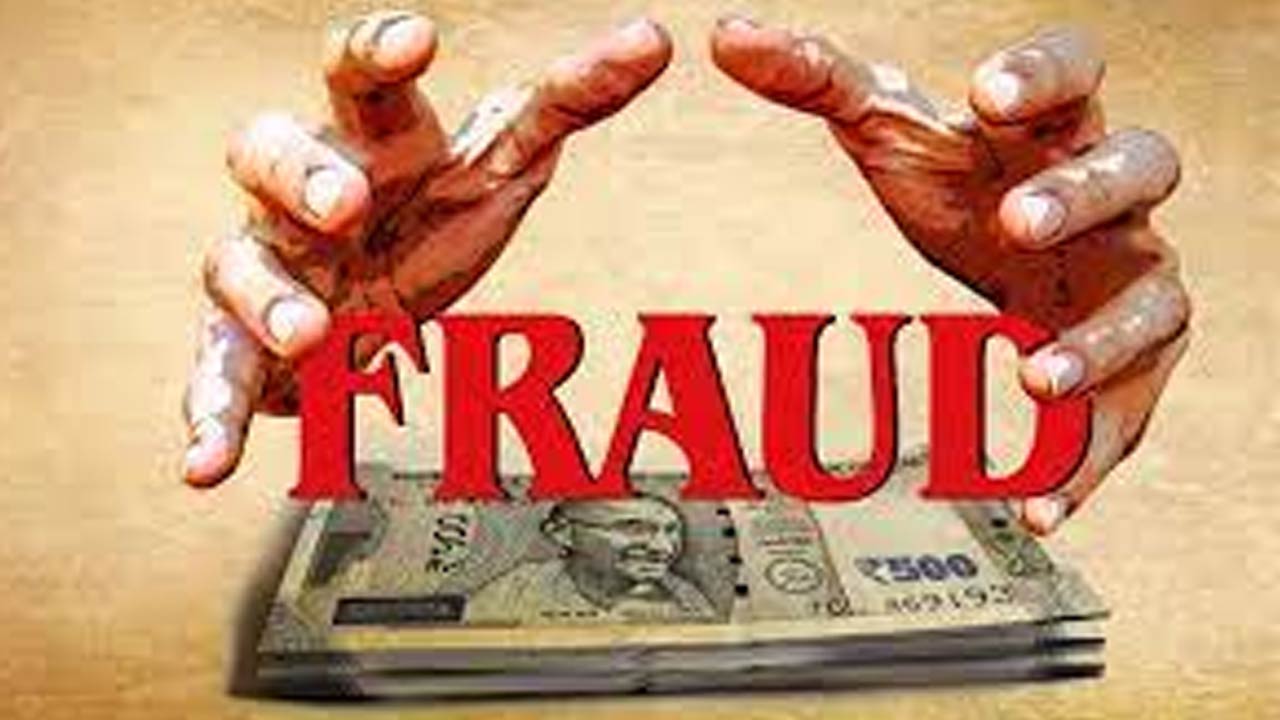 Finance Fraud : చిట్టీల పేరుతో మాజీ ఏఎస్సై 5 కోట్ల టోకరా..