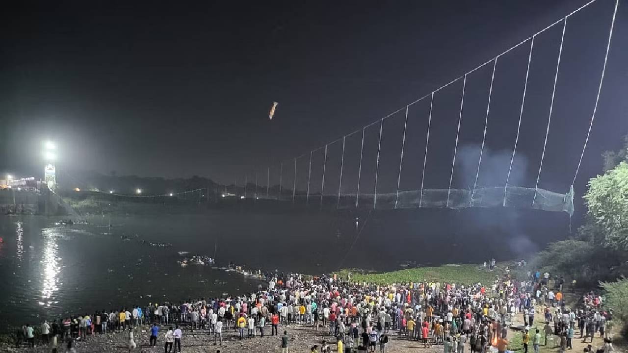 Gujarat Morbi Bridge: గుజరాత్ బ్రిడ్జి ఘటనలో 9మంది అరెస్ట్.. పోలీసుల దర్యాప్తు వేగవంతం
