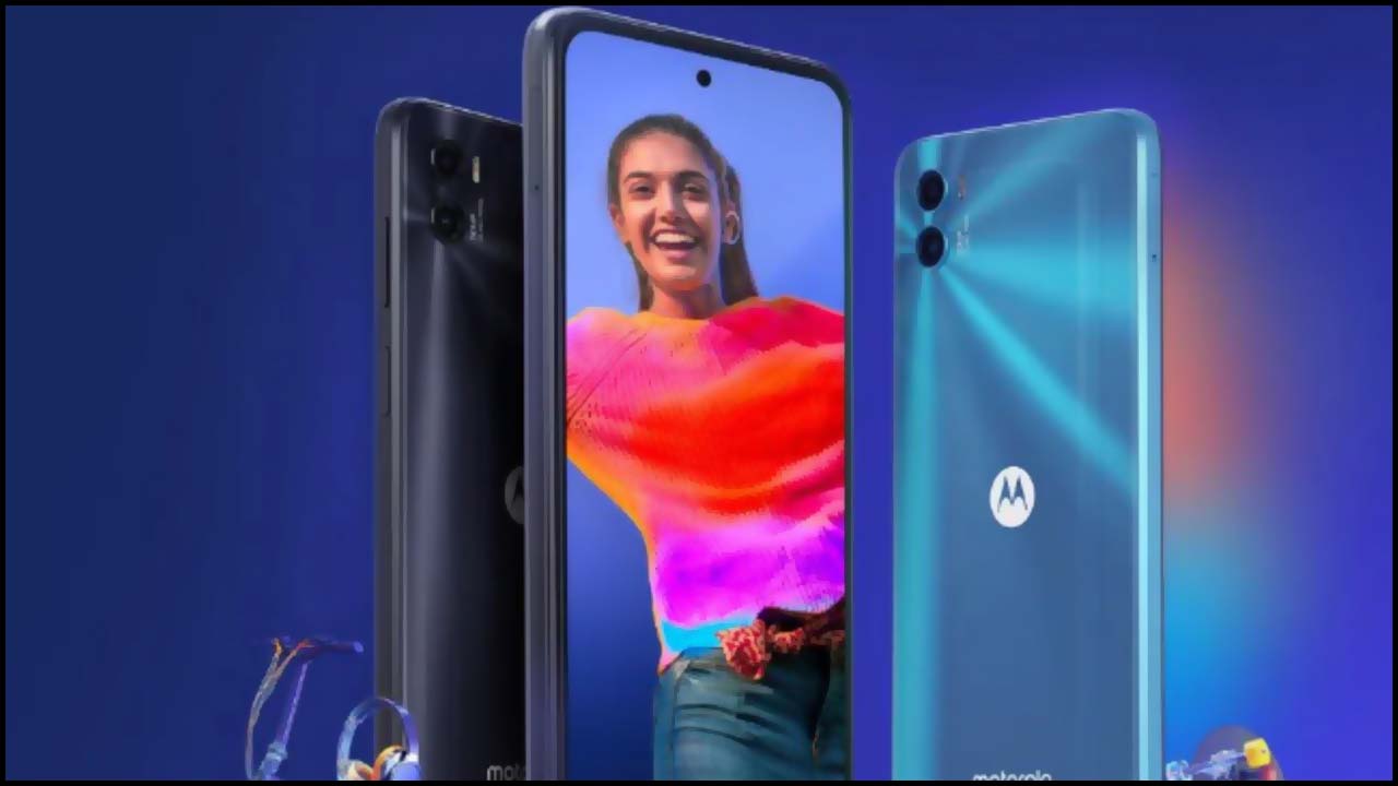Moto E32: మోటోరోలా నుంచి కొత్త ఫోన్.. తక్కువ ధర, ఎక్కువ ఫీచర్లు