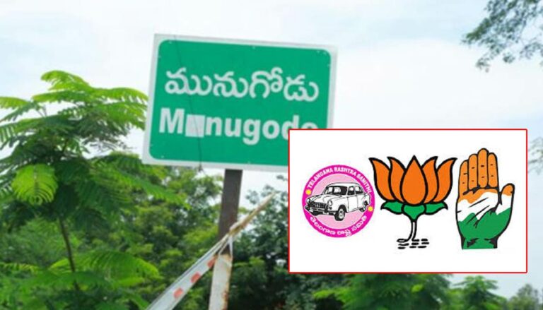 Munugode bypolls: మునుగోడులో భారీగా నామినేషన్లు.. ఒక్కరోజే వందకుపైగా నామినేషన్లు..