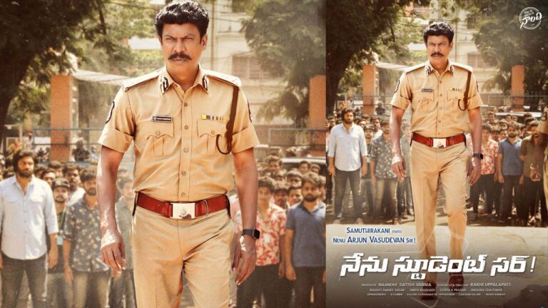 Bellamkonda Ganesh: ‘నేను స్టూడెంట్ సార్’లో హీరోయిన్ ఫాదర్ గా సీనియర్ యాక్టర్!