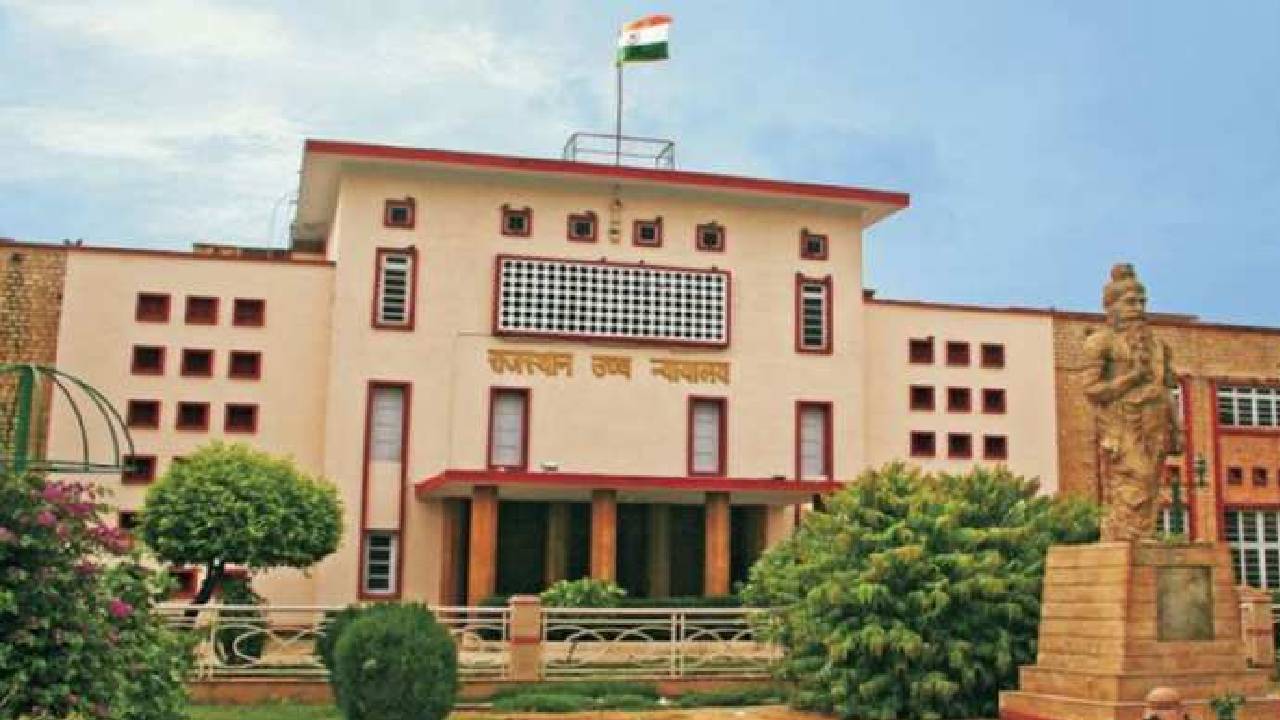 Rajasthan High Court: భార్యను తల్లిని చేసేందుకు 15రోజులు పర్మిషన్ ఇచ్చిన కోర్టు
