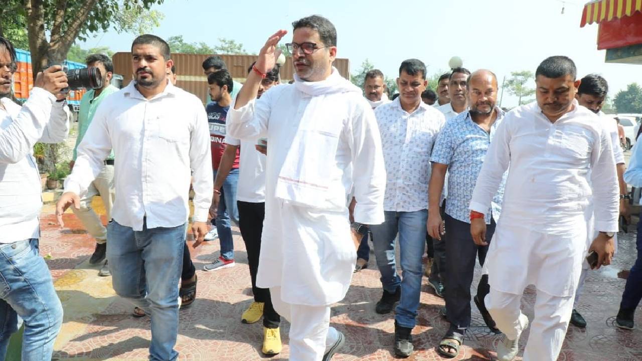 Prasanth Kishore: నేటి నుంచి ప్రశాంత్ కిషోర్ పాదయాత్ర