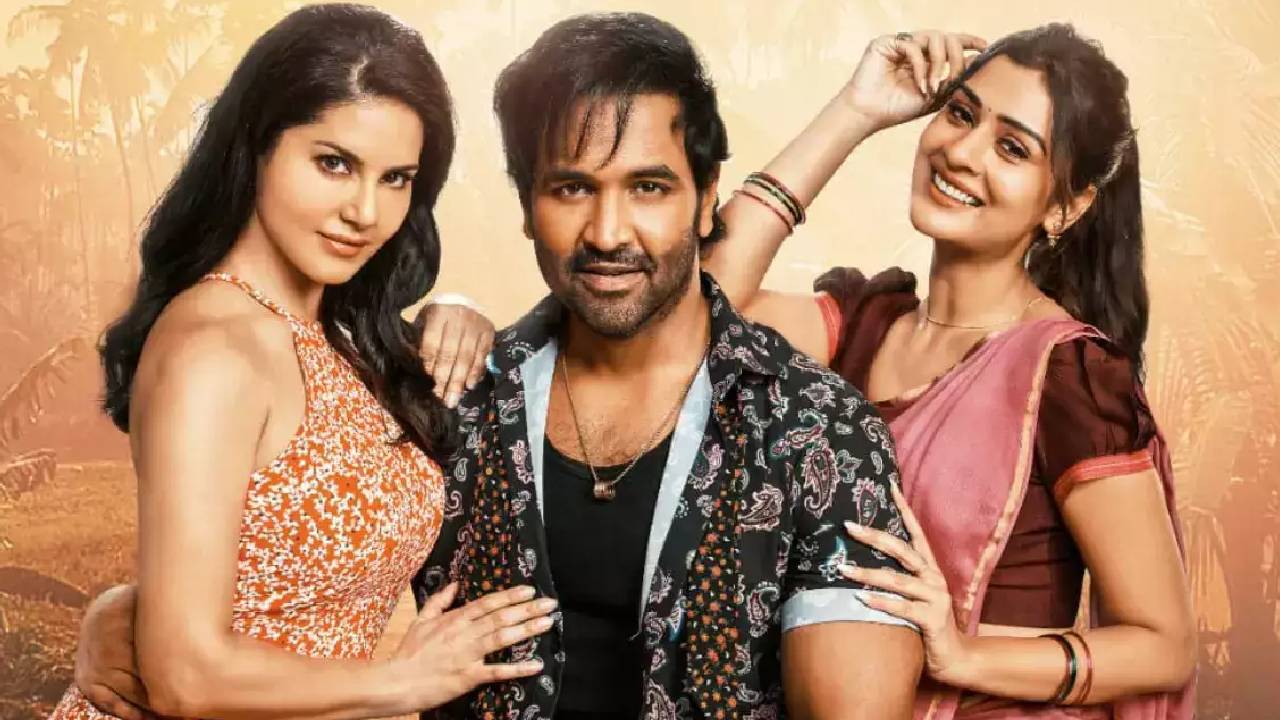 Ginna : జిన్నా సినిమా ప్రీ రిలీజ్ రేపే..