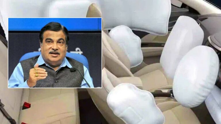6 Airbags:  కార్లలో ఎయిర్‌బ్యాగ్‌ రూల్స్.. కేంద్రానికి ఎదురుదెబ్బ..!