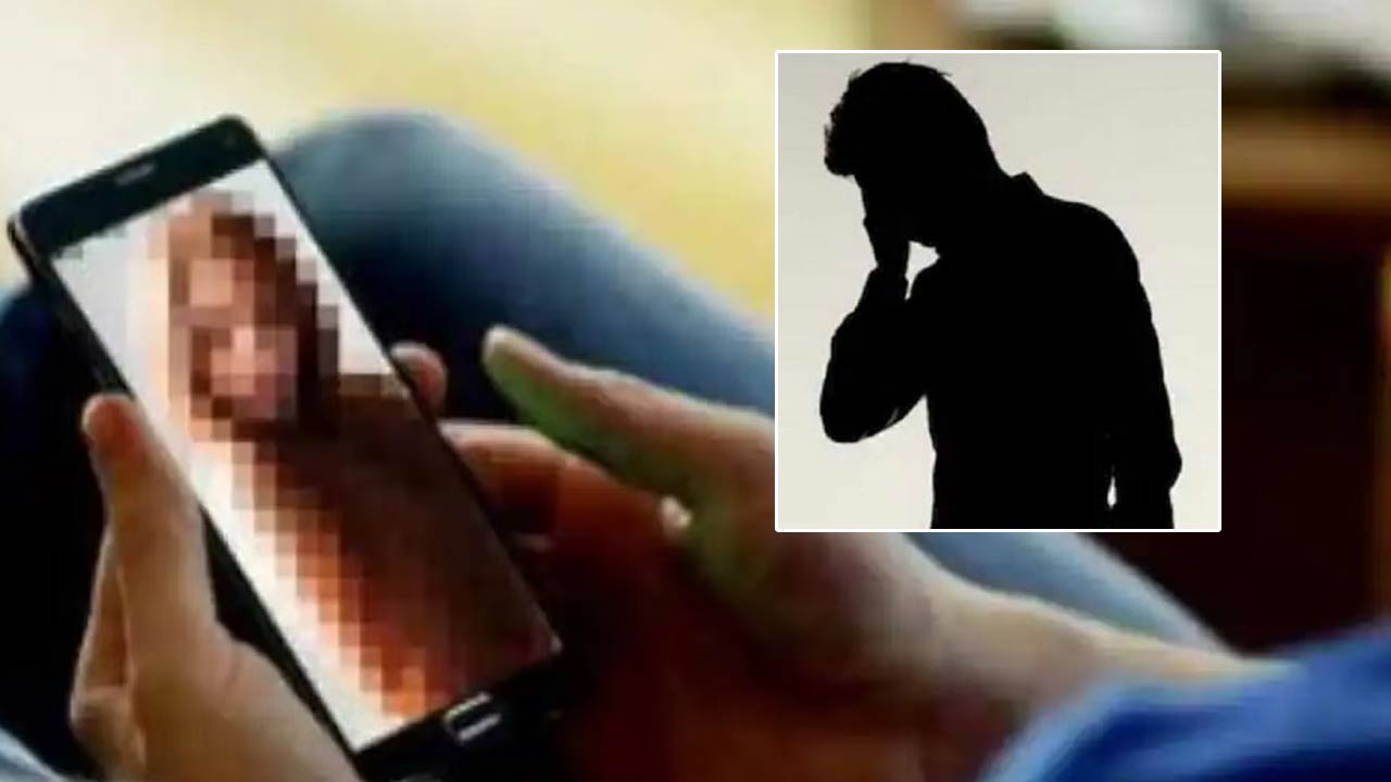 Nude Video Call: యువకుడికి న్యూడ్ కాల్ వేధింపులు.. పల్లెలను కూడా వదలడంలేదుగా..!