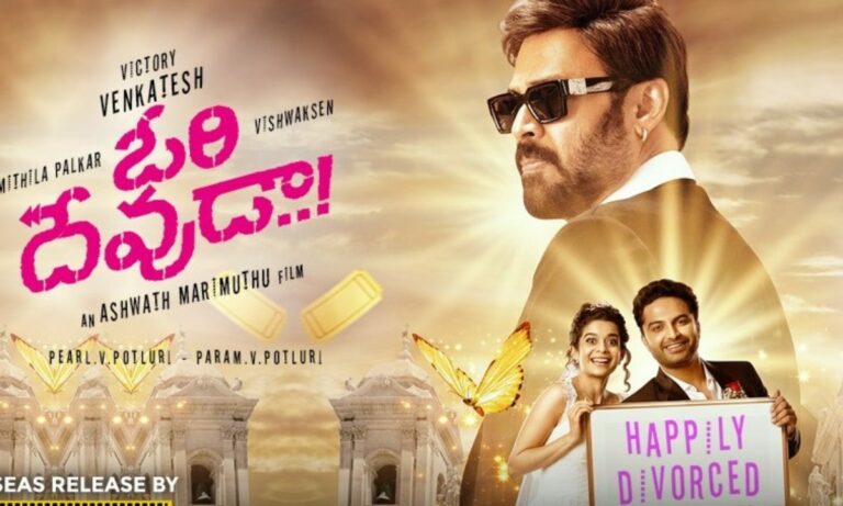 Ori Devuda:  క్లాసీ ఎలిమెంట్స్‎తో విశ్వక్ సేన్ కామెడీ..  ‘ఓరి దేవుడా’ ట్విట్టర్ రివ్యూ