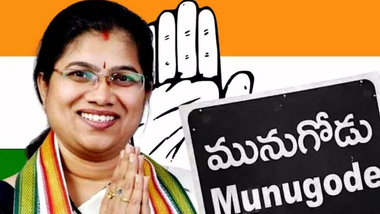 Munugode By Poll : నేడు నామినేషన్‌ వేయనున్న పాల్వాయి స్రవంతి