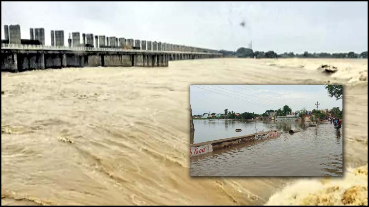 Kadapa Penna River: ఉగ్రరూపం దాల్చిన పెన్నా.. భయాందోళనలో ప్రజలు