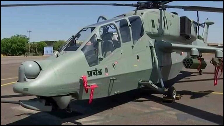Prachand Helicopter: మేడ్ ఇన్ ఇండియా.. ప్రపంచంలోనే మోస్ట్ పవర్‌ఫుల్