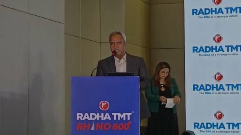 Radha Tmt: మార్కెట్లోకి రాధా టీఎంటీ సరికొత్త మోడల్