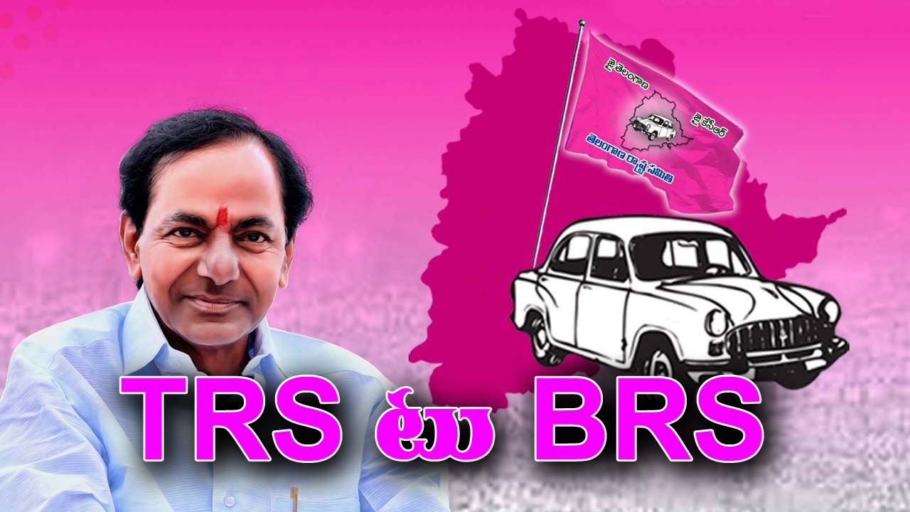 KCR National Party: నేడే జాతీయ పార్టీ ప్రకటన.. గులాబీ దళంలో జోష్‌