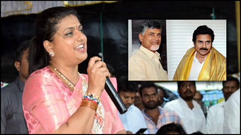 RK Roja: చంద్రబాబుపై సెటైర్లు.. పవన్ కళ్యాణ్‌కు సూటి ప్రశ్న