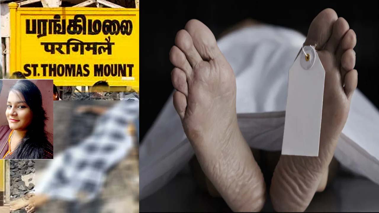 Running train incident: విషాదం.. కూతురు మరణం తట్టుకోలేక తండ్రి