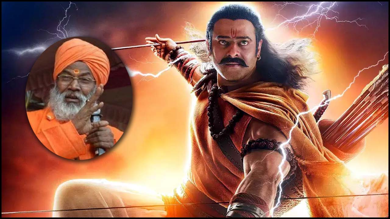 Adipurush Controversy: భారత సంస్కృతిని అపహాస్యం చేశారు.. విడుదల చేయనివ్వం