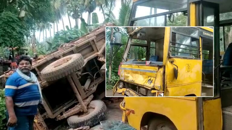 School Bus Accident: ప్రమాదంలో స్కూల్‌ బస్సు నుజ్జునుజ్జు.. తృటిలో తప్పించుకున్న 20 మంది విద్యార్థులు