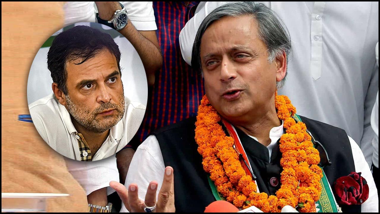 Shashi Tharoor: రాహుల్ గాంధీ అంగీకరించలేదు.. అందుకే!