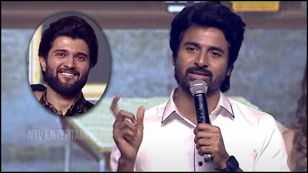 Sivakarthikeyan: విజయ్‌తో శివకార్తికేయన్ మల్టీస్టారర్ ఫిక్స్.. డైరెక్టర్ ఎవరో తెలుసా?