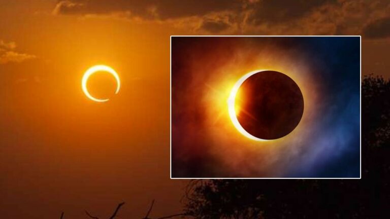 Solar Eclipse: నేడు సూర్యగ్రహణం.. 22 ఏళ్ల తర్వాత అరుదైన దృశ్యం.. ఎక్కడ..? ఏ సమయంలో..?