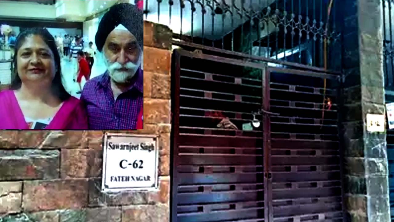 Son Attacked Parents: స్టాక్‌ మార్కెట్‌ లో లక్షల్లో లాస్‌.. డబ్బుకోసం తల్లిదండ్రులను దారుణ హత్య