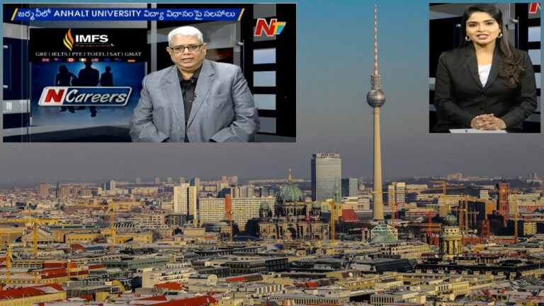 Study in Germany: నాన్‌-ఇంగ్లిష్‌ స్పీకింగ్‌ కంట్రీ జర్మనీలో విద్య, ఉద్యోగ అవకాశాలు