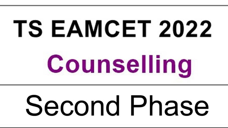 TS EAMCET : విద్యార్థులకు శుభవార్త.. రెండో దశ కౌన్సెలింగ్‌ షురూ.. లాస్ట్ డే