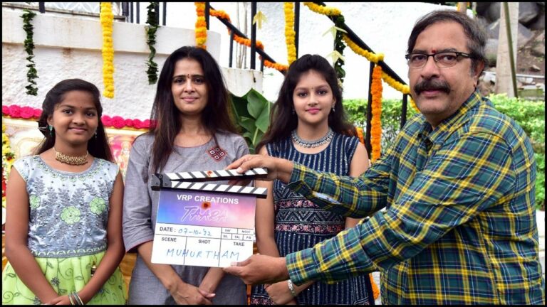 Tara: సినీ రంగ నేపథ్యంలో కొత్త సినిమా!