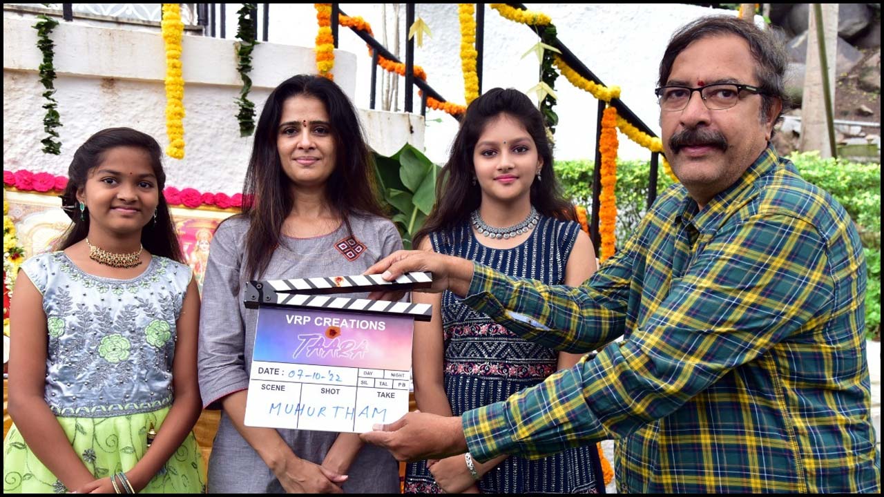 Tara: సినీ రంగ నేపథ్యంలో కొత్త సినిమా!