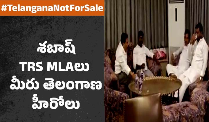 #TelanganaNotForSale: ట్రెండింగ్‌ లో తెలంగాణ నాట్‌ ఫర్‌ సేల్‌..