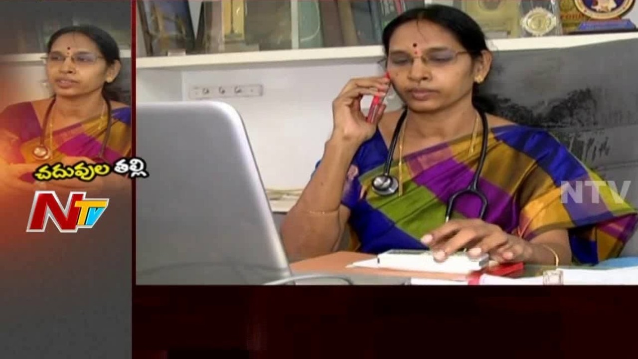 Telugu Lady Inspirational Story: లక్ష్మీ ఆంటీ ఎంబీబీఎస్‌. ఇది రీల్‌ స్టోరీ కాదు. రియల్‌, ఇన్‌స్పిరేషనల్‌ స్టోరీ